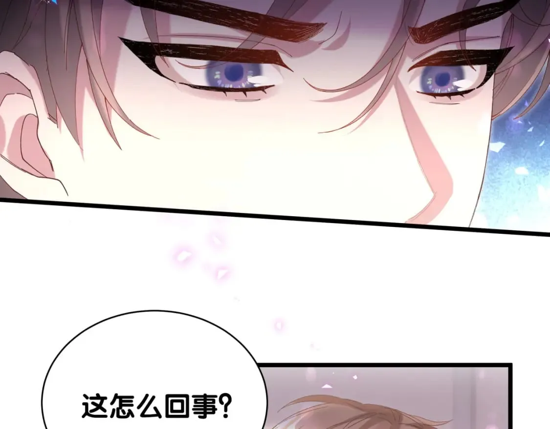 第63话 以后都要平平安安81