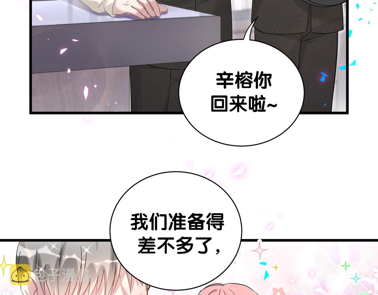 第3话 不是钱的问题37