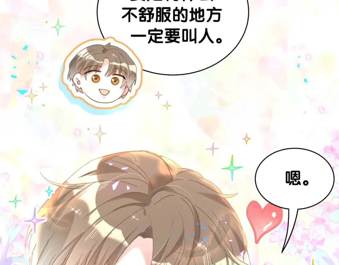 第57话 珍贵时刻26