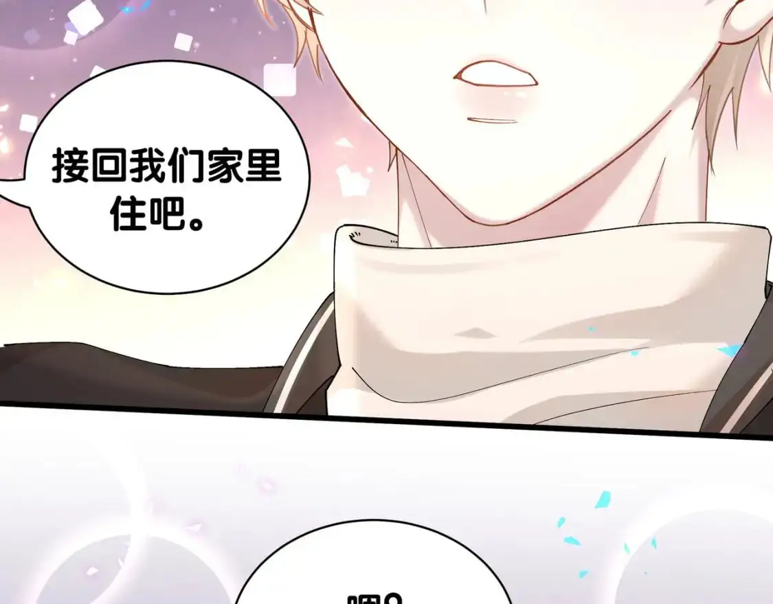 第56话 我的东西39