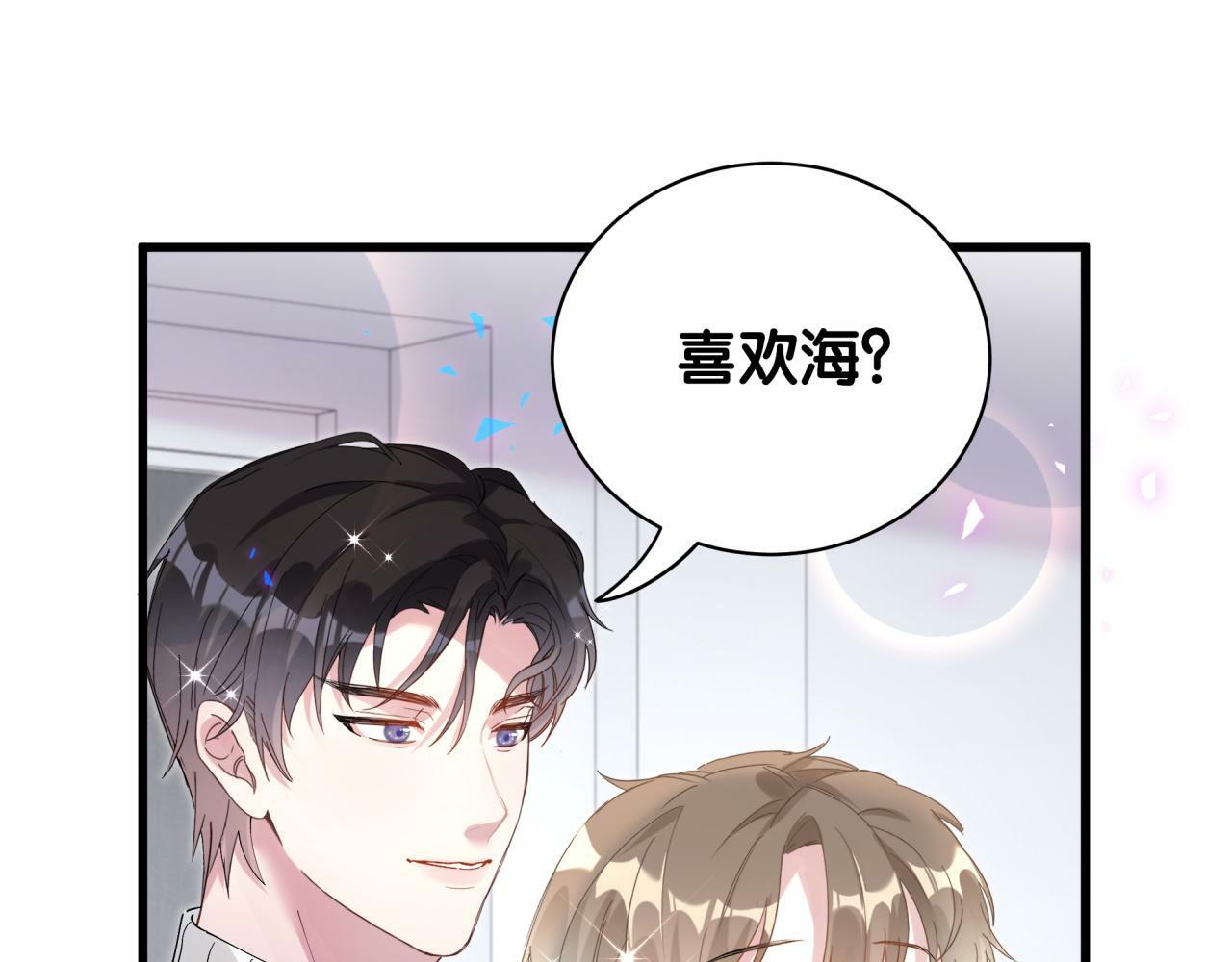 第19话 看够了吗？76