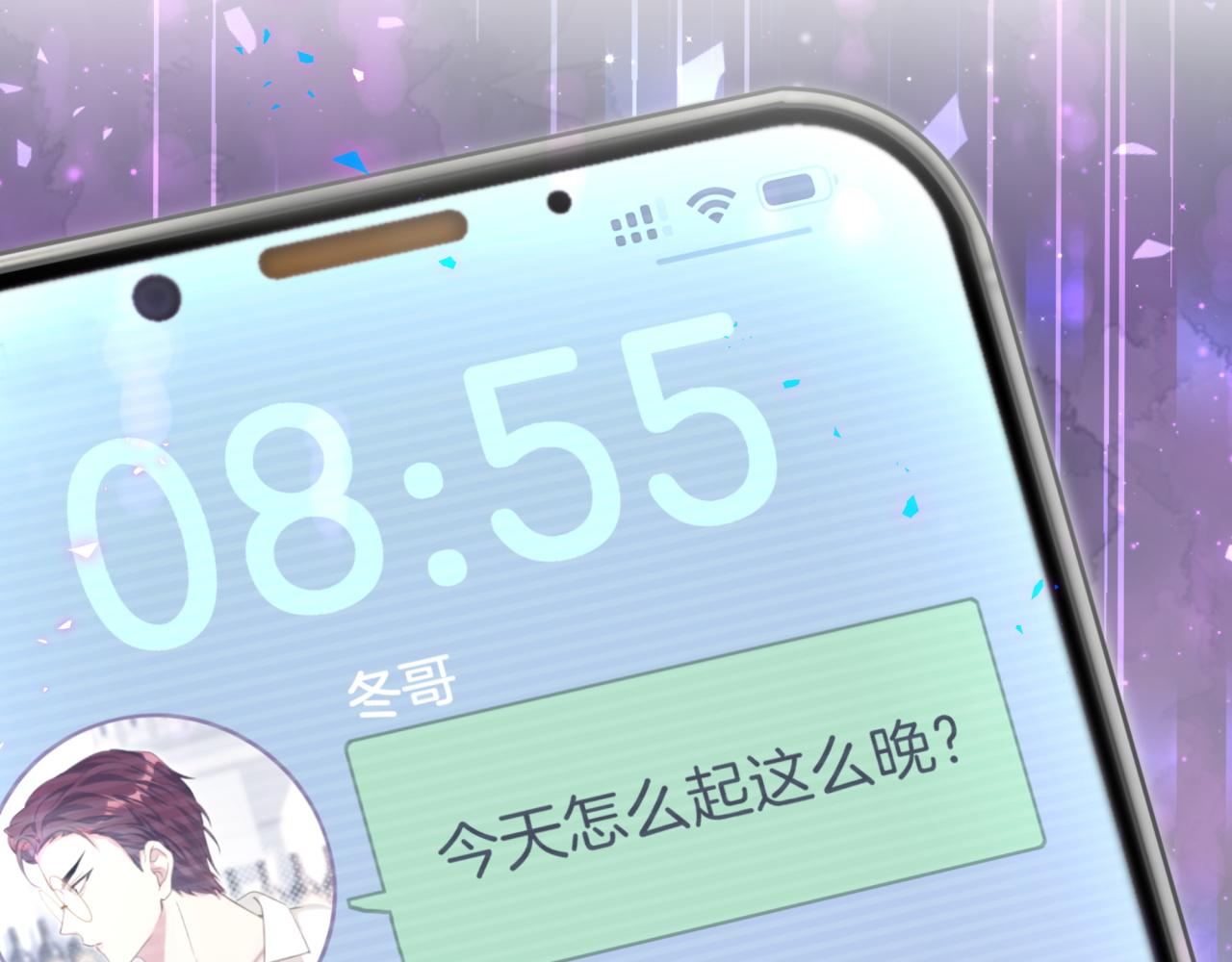 第8话 昨晚你人在哪里？9