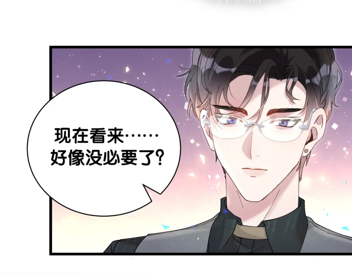 第23话 你就不能委婉点？55