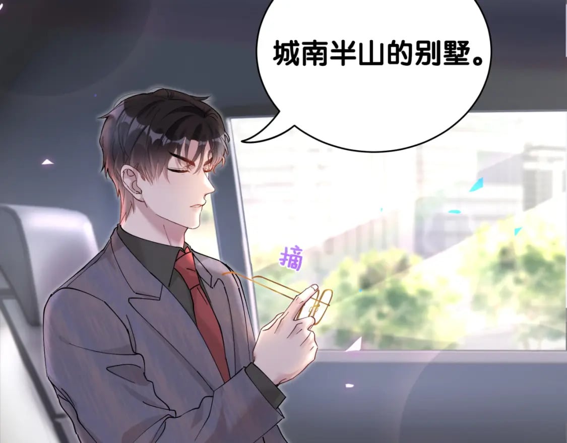 第21话 人跑了58
