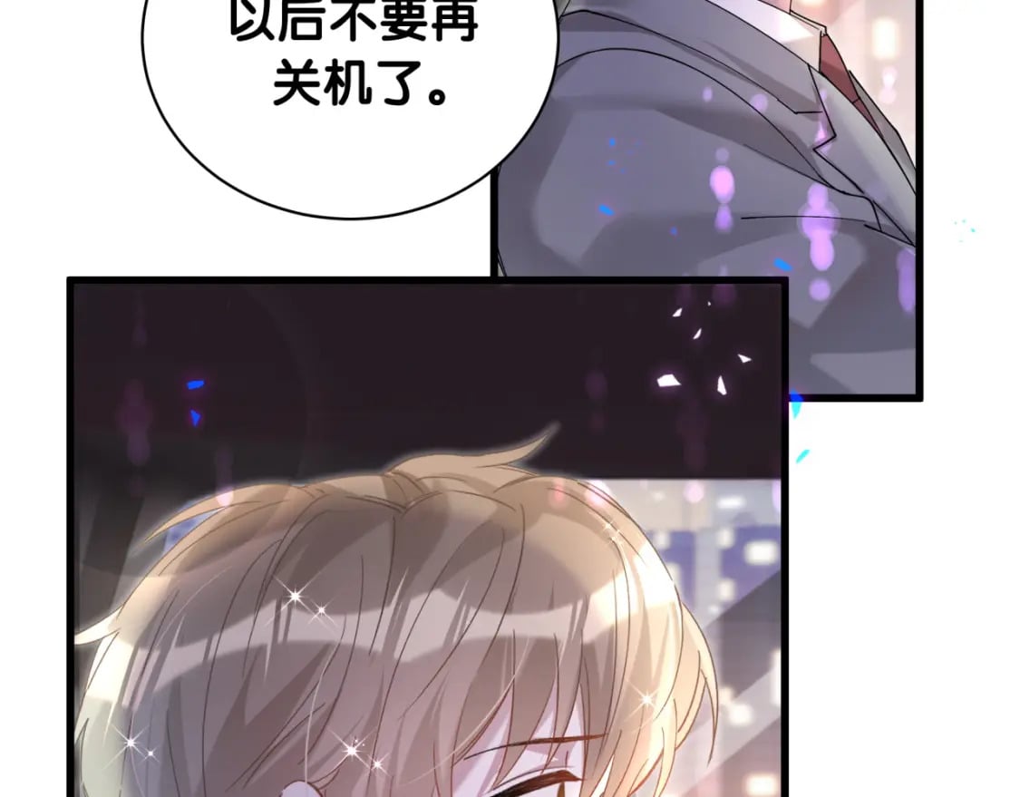 第49话 出来，别等我进去拎你67