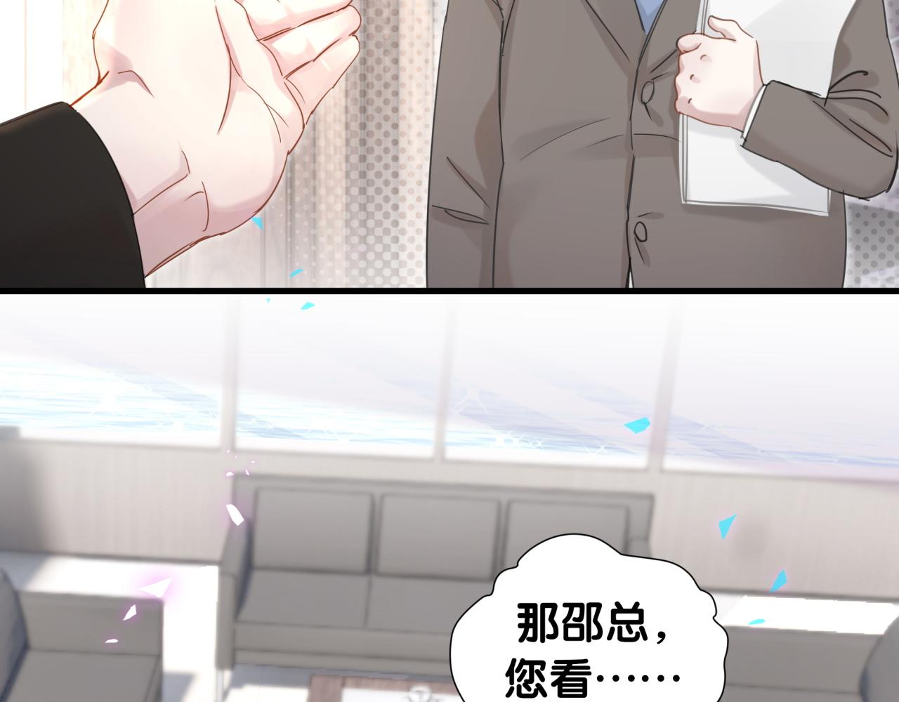 第1话 结婚？？？20
