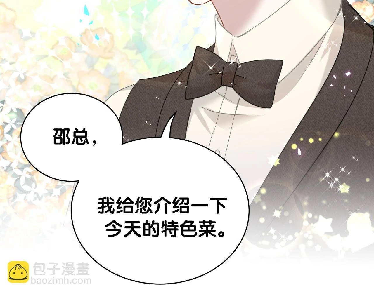 第16话 你跟我一起走吧50