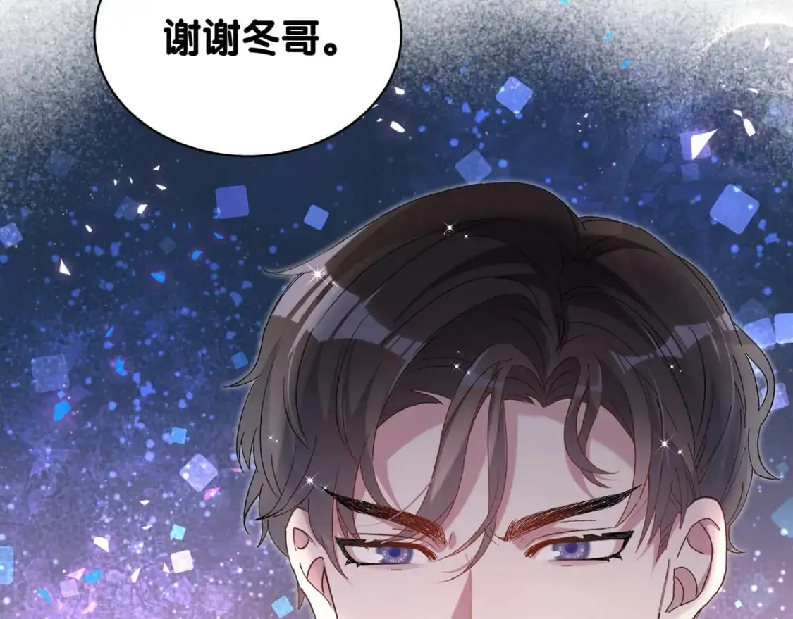 第56话 我的东西18