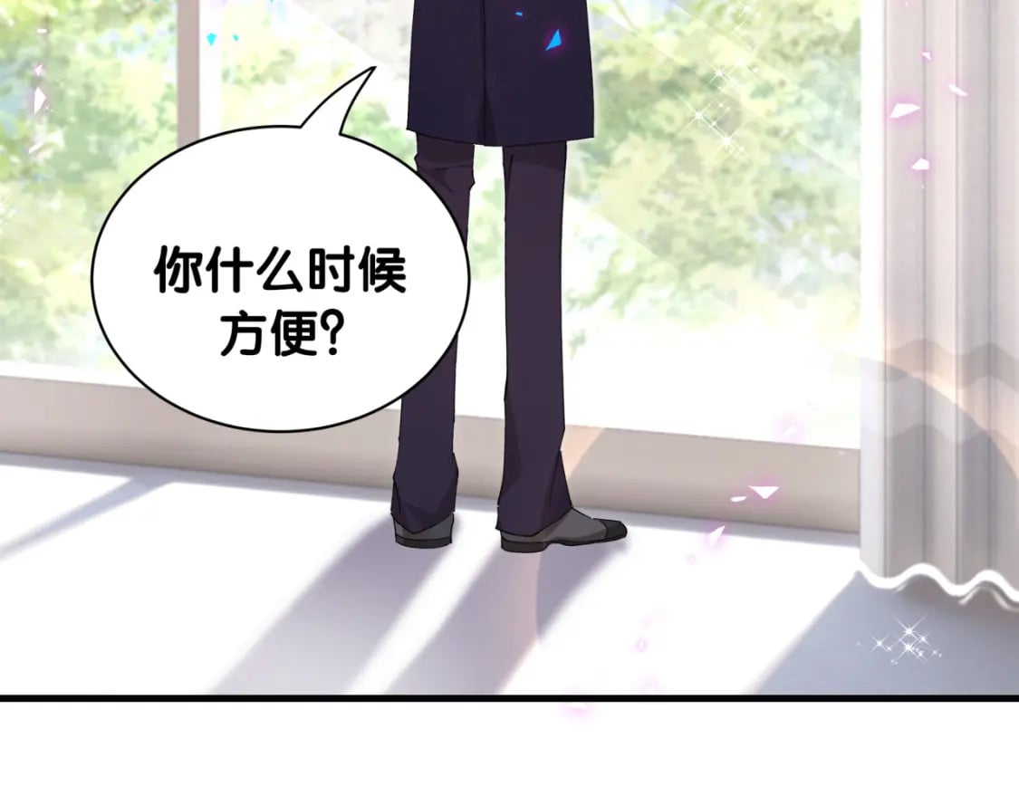 第44话 以后都会信任你52