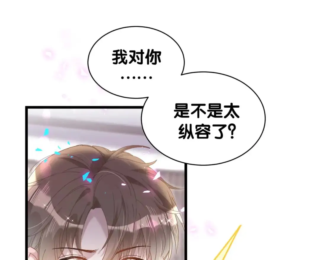 第61话 算我看走眼35