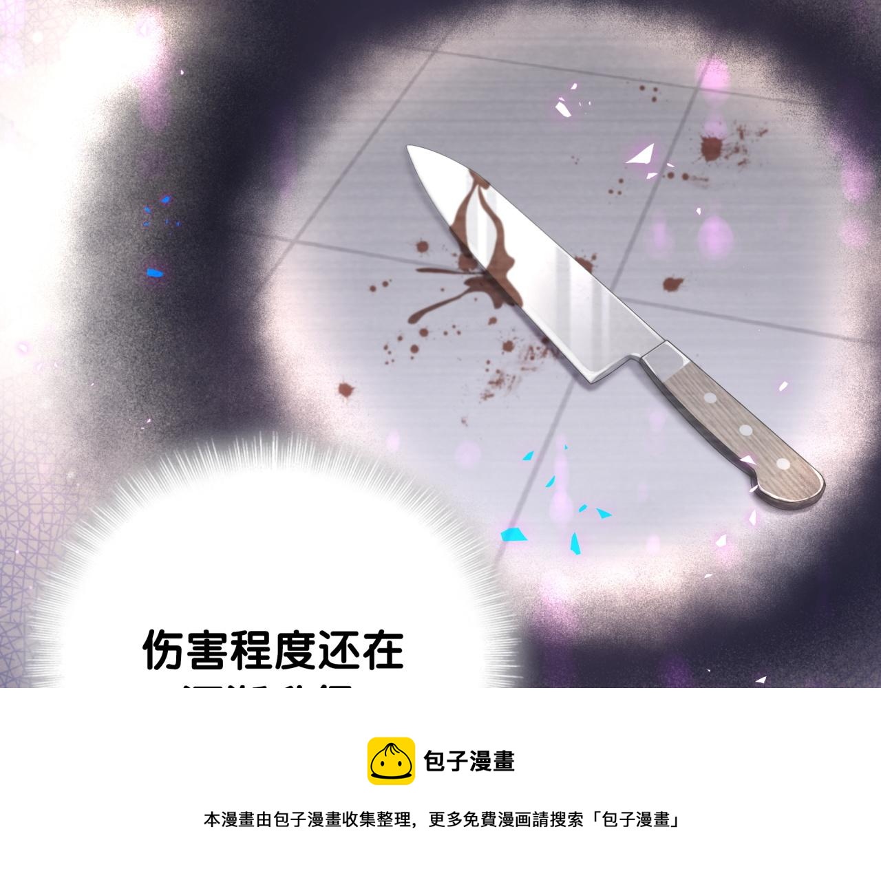 第2话 这忙我帮不了49