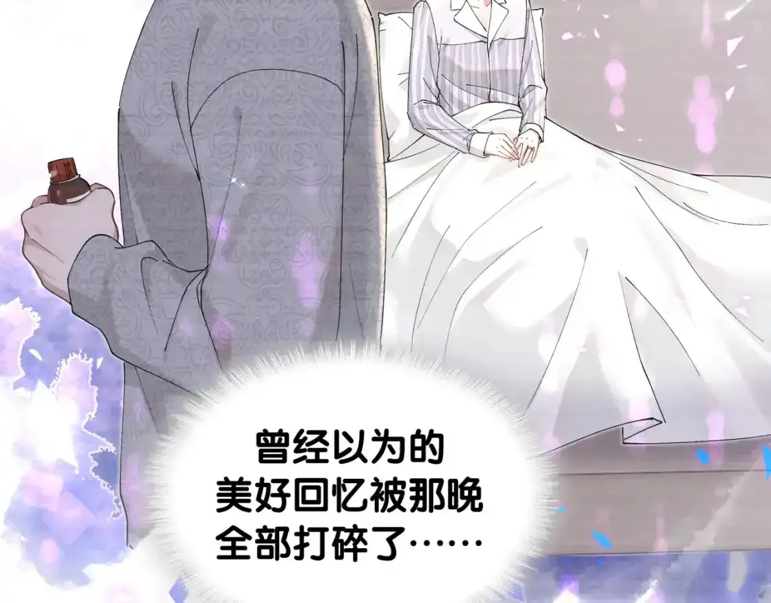 第64话 你故意激怒我84