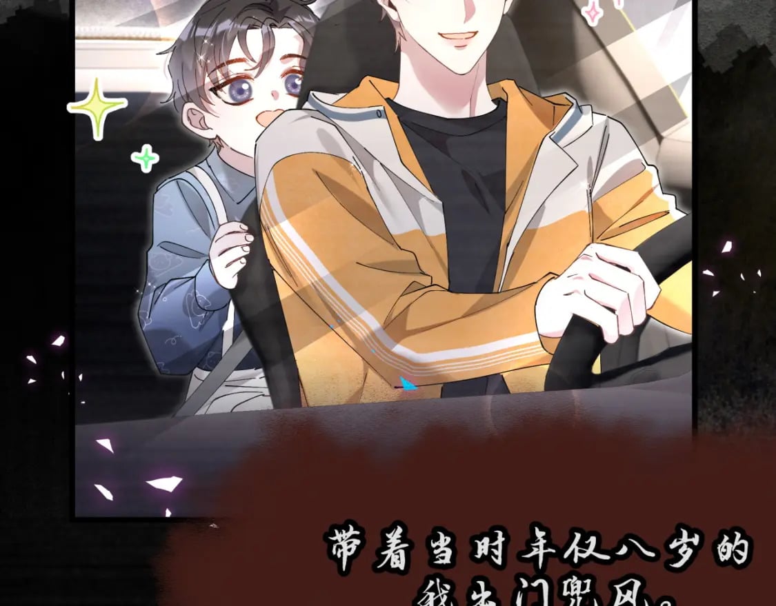 第46话 邵承昀的心结27
