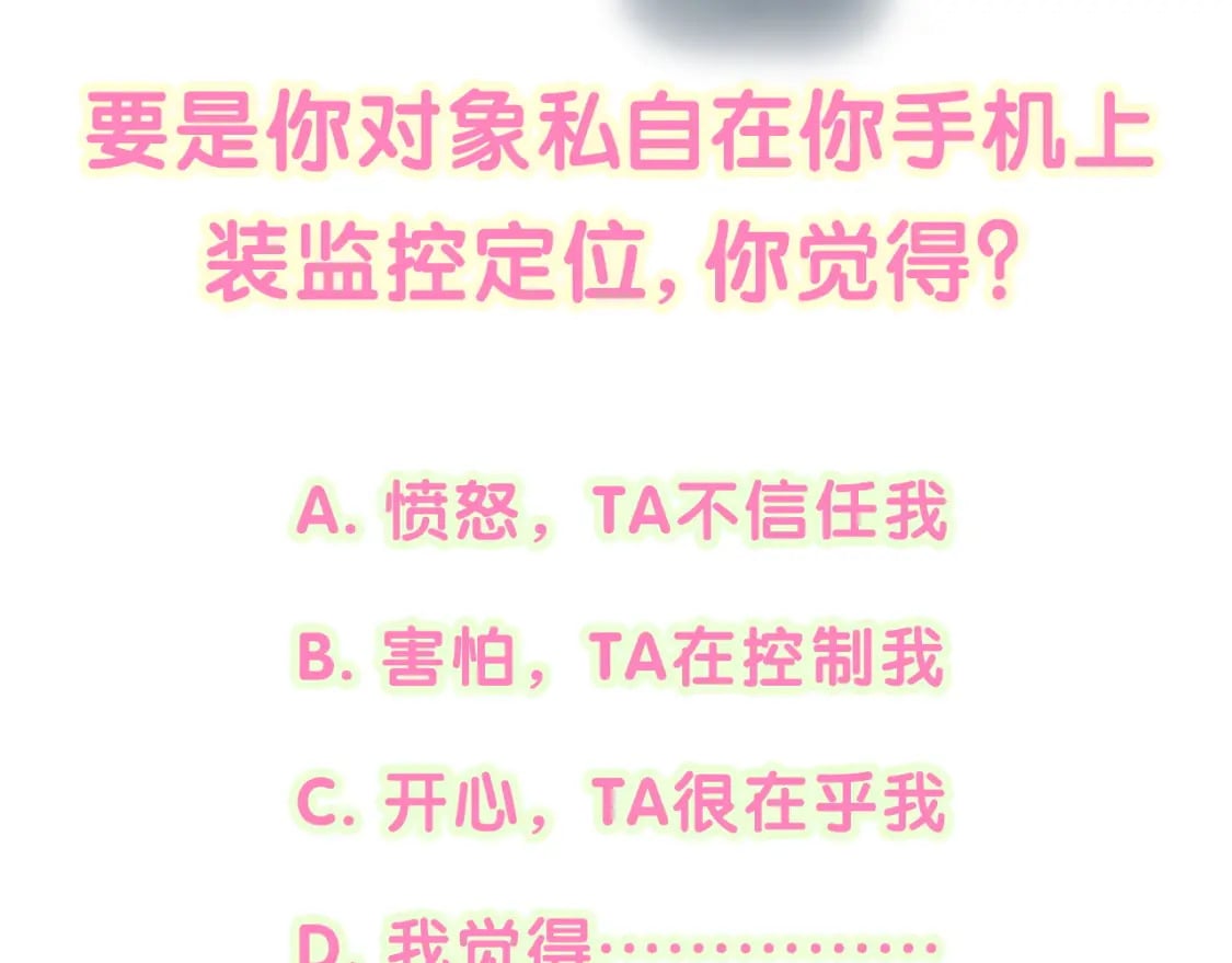 第49话 出来，别等我进去拎你101