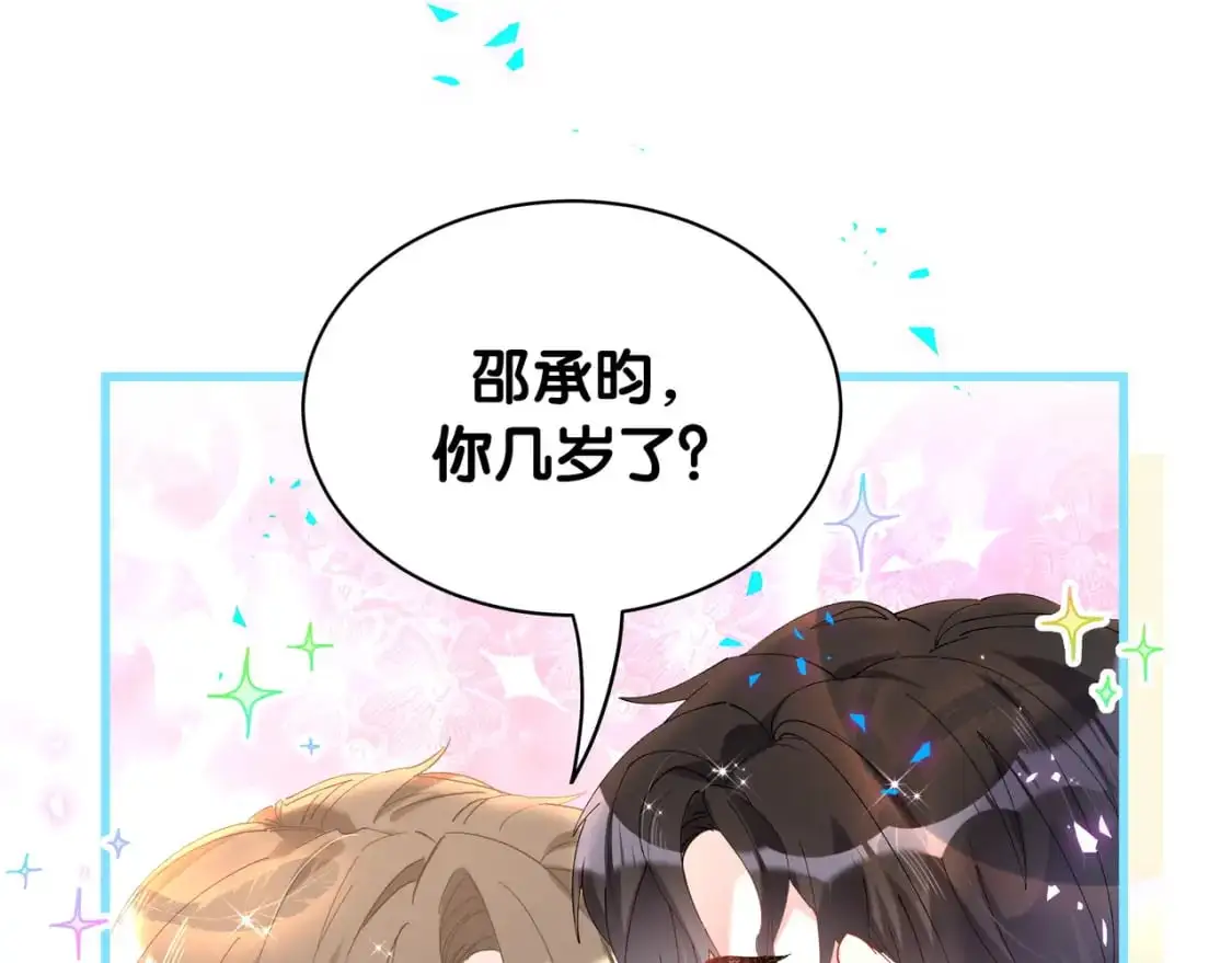 第57话 珍贵时刻37