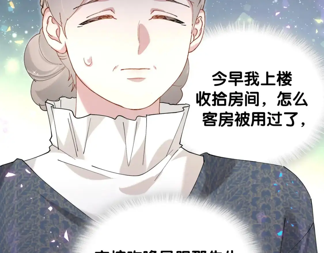 第59话 没有承诺60