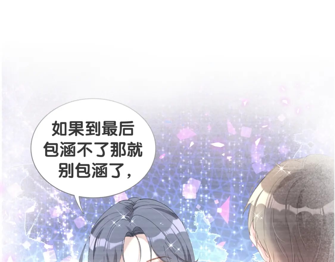 第39话 为什么会分手？27