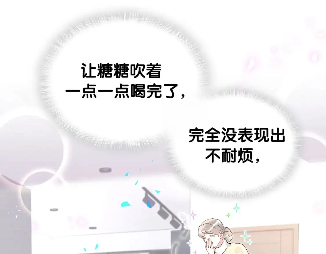 第57话 珍贵时刻64