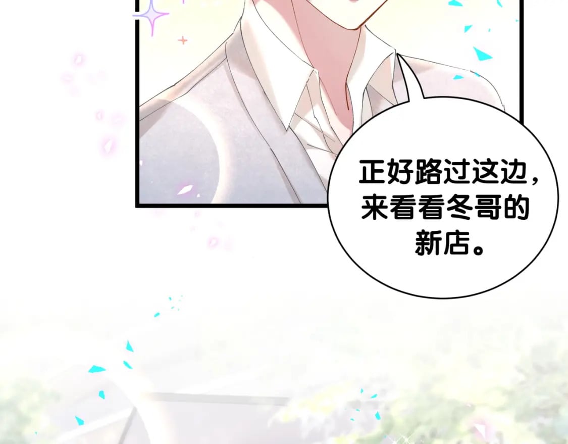 第31话 先斩后奏56