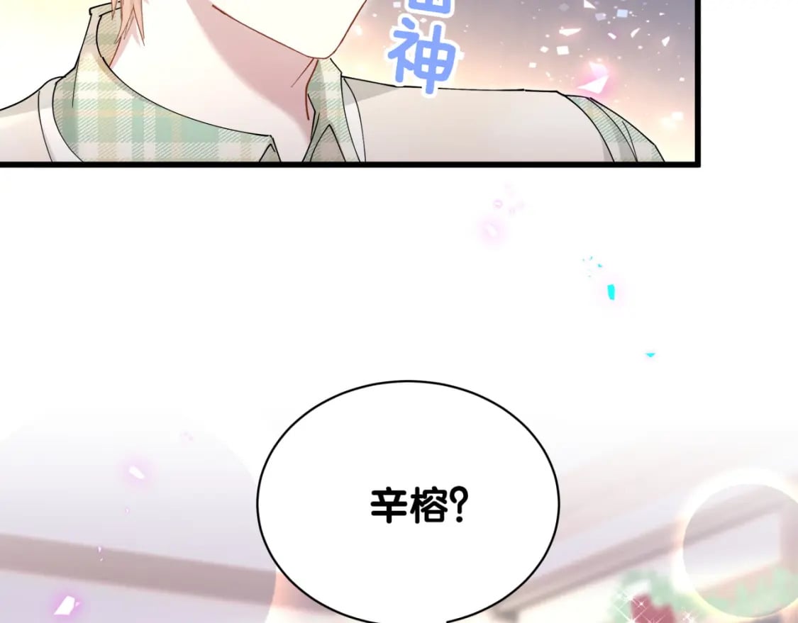 第46话 邵承昀的心结46