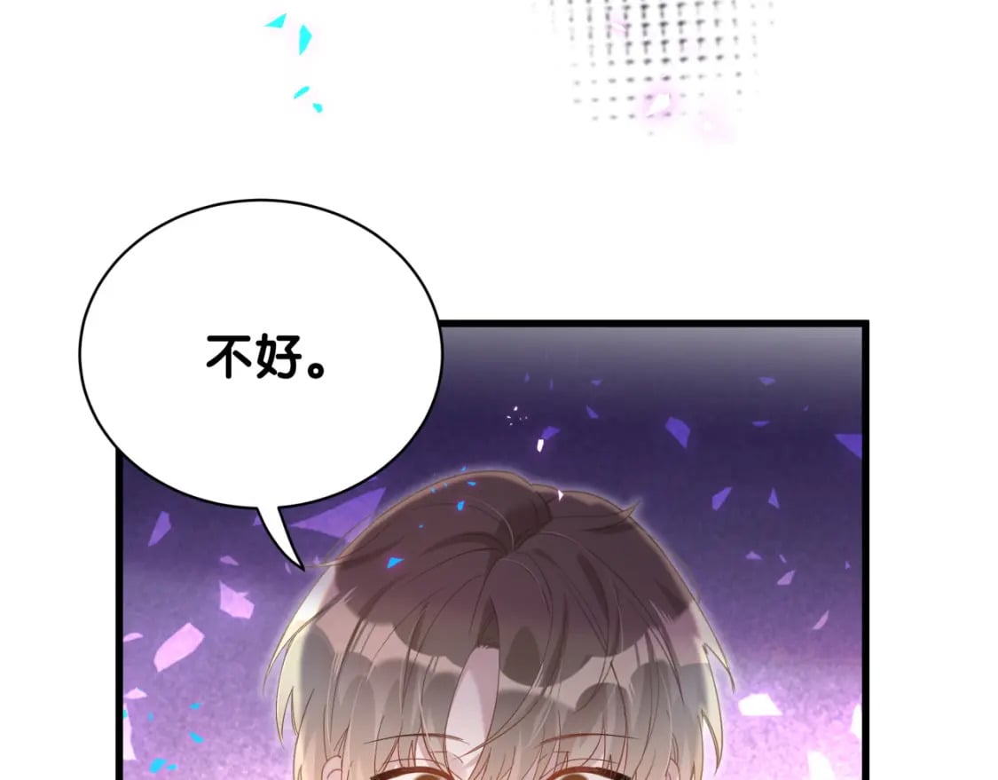 第43话 明天会比今天好29