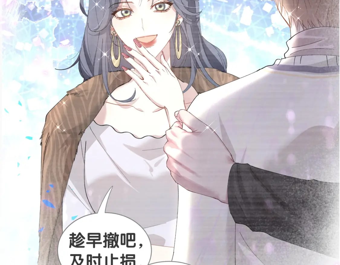 第39话 为什么会分手？28