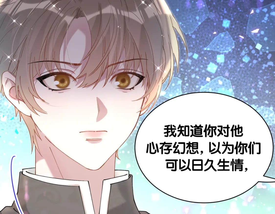第47话 不能一退再退66