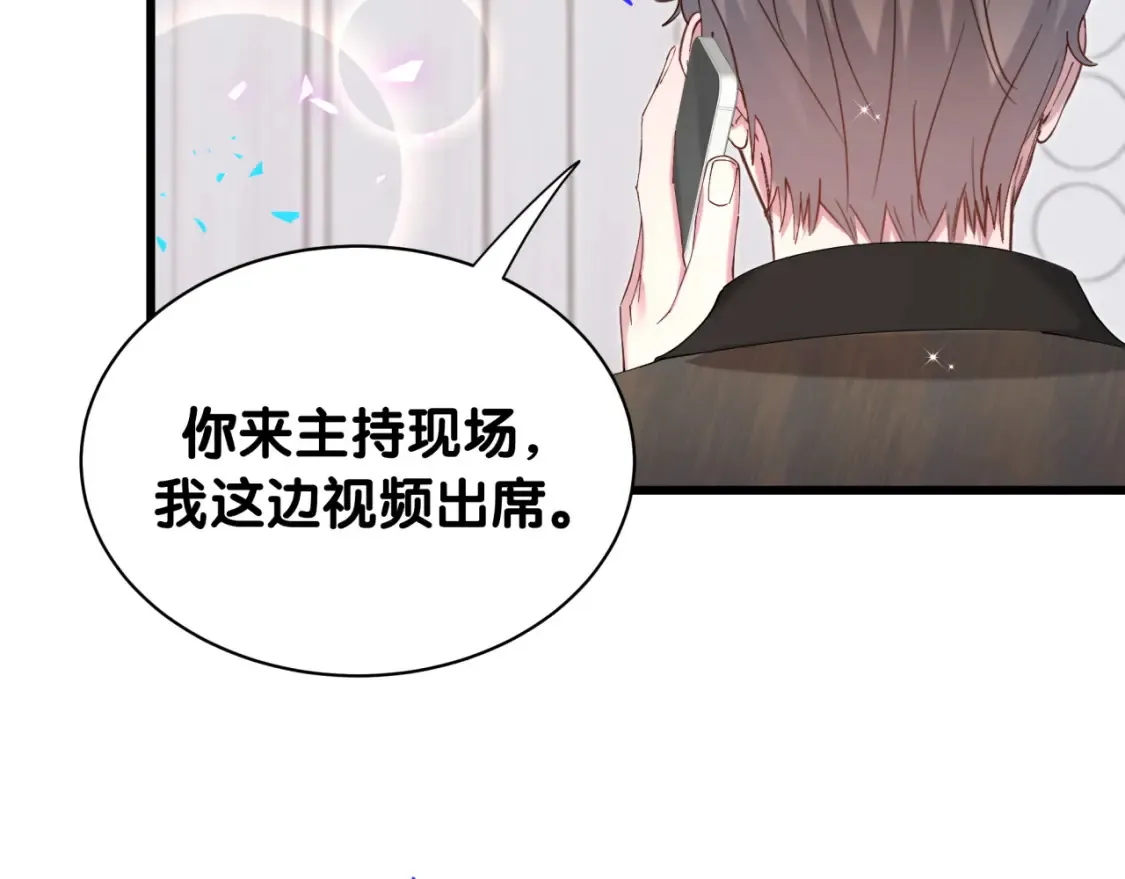 第66话 戒指找不到了38