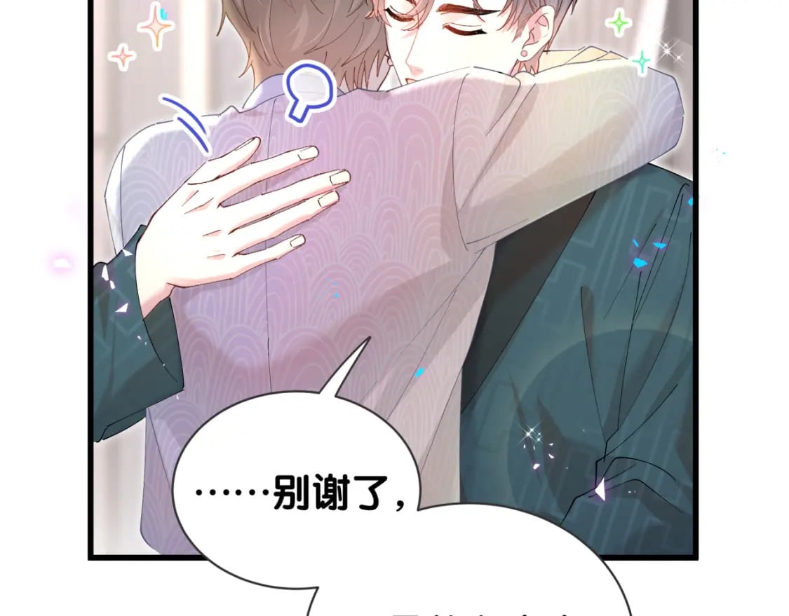 第42话 我倒是觉得能成56