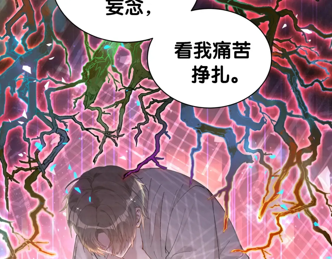 第67话 离开的机会89