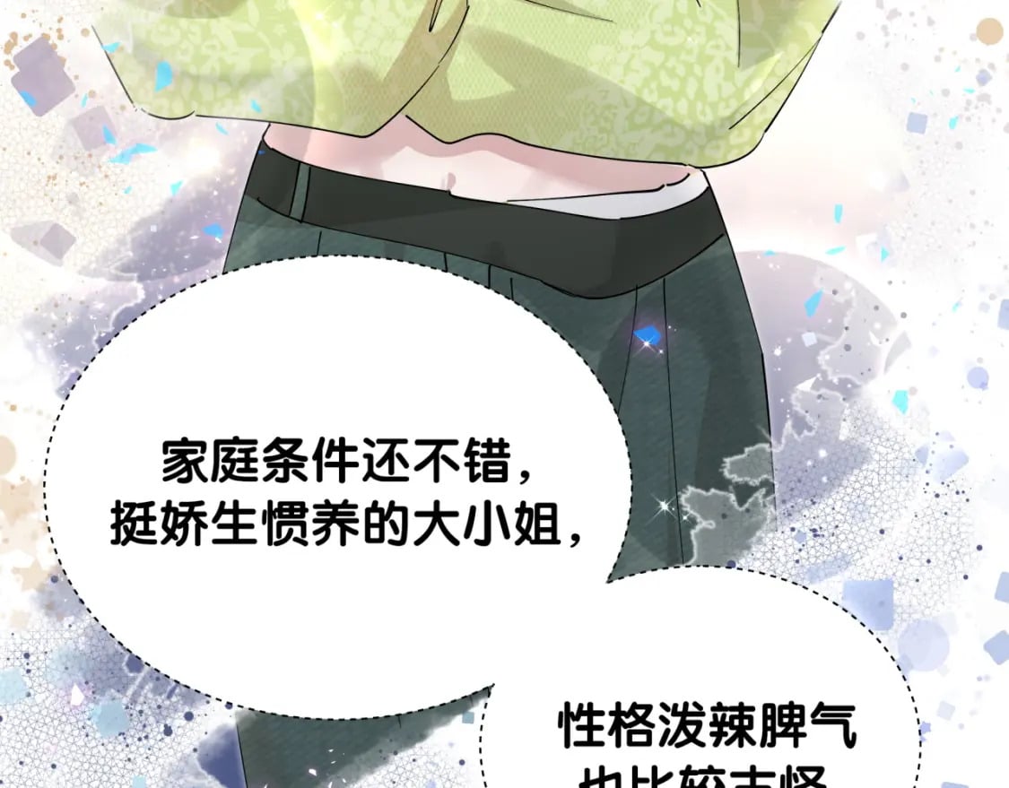 第46话 邵承昀的心结68