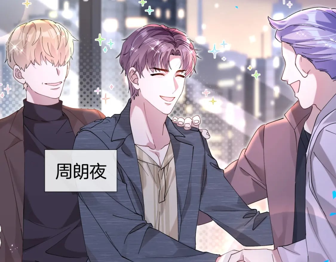 第23话 你就不能委婉点？26