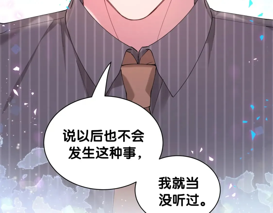 第63话 以后都要平平安安101