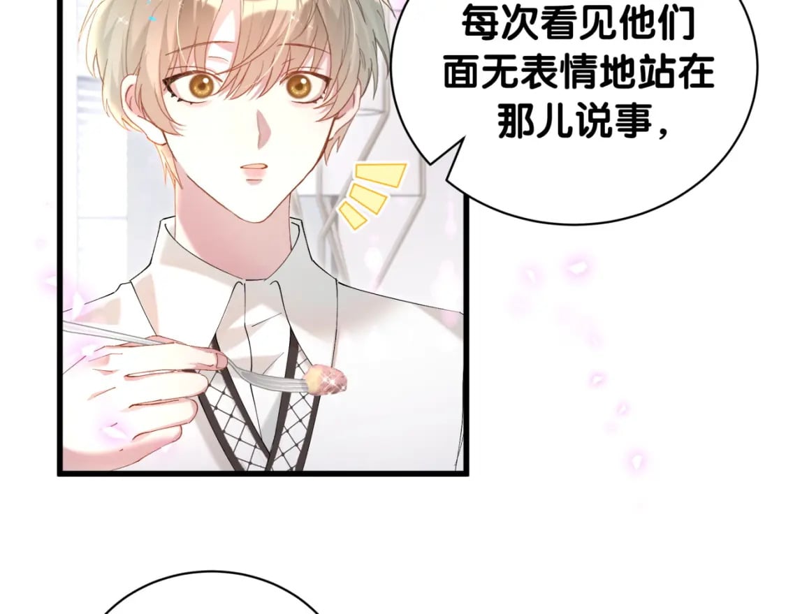 第41话 介绍朋友给你72