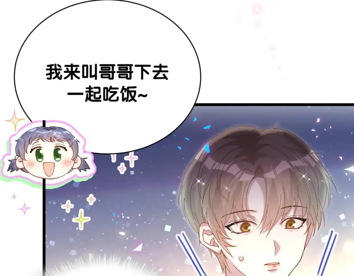 第59话 没有承诺71