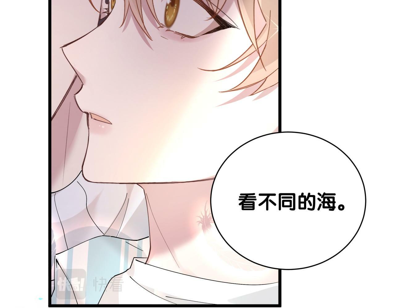 第19话 看够了吗？88