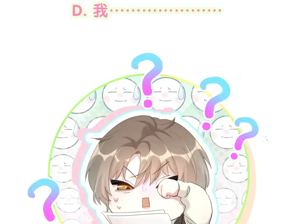 第59话 没有承诺122