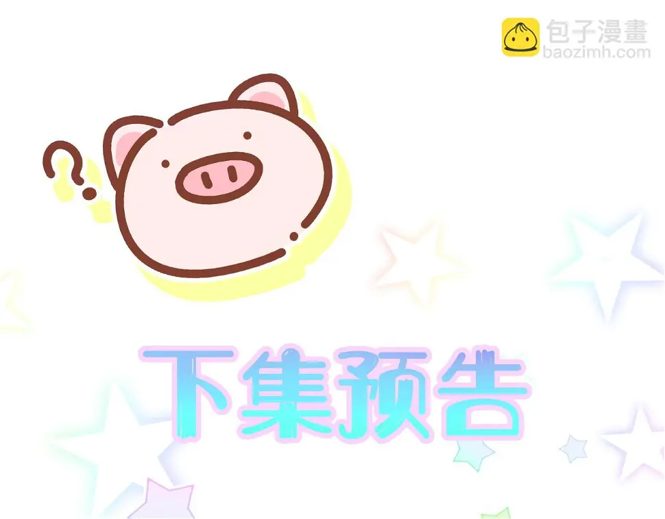 第18话 你来帮我洗93