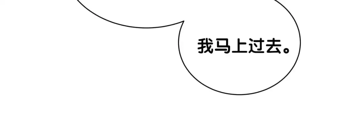 第54话 是不是出事了？70