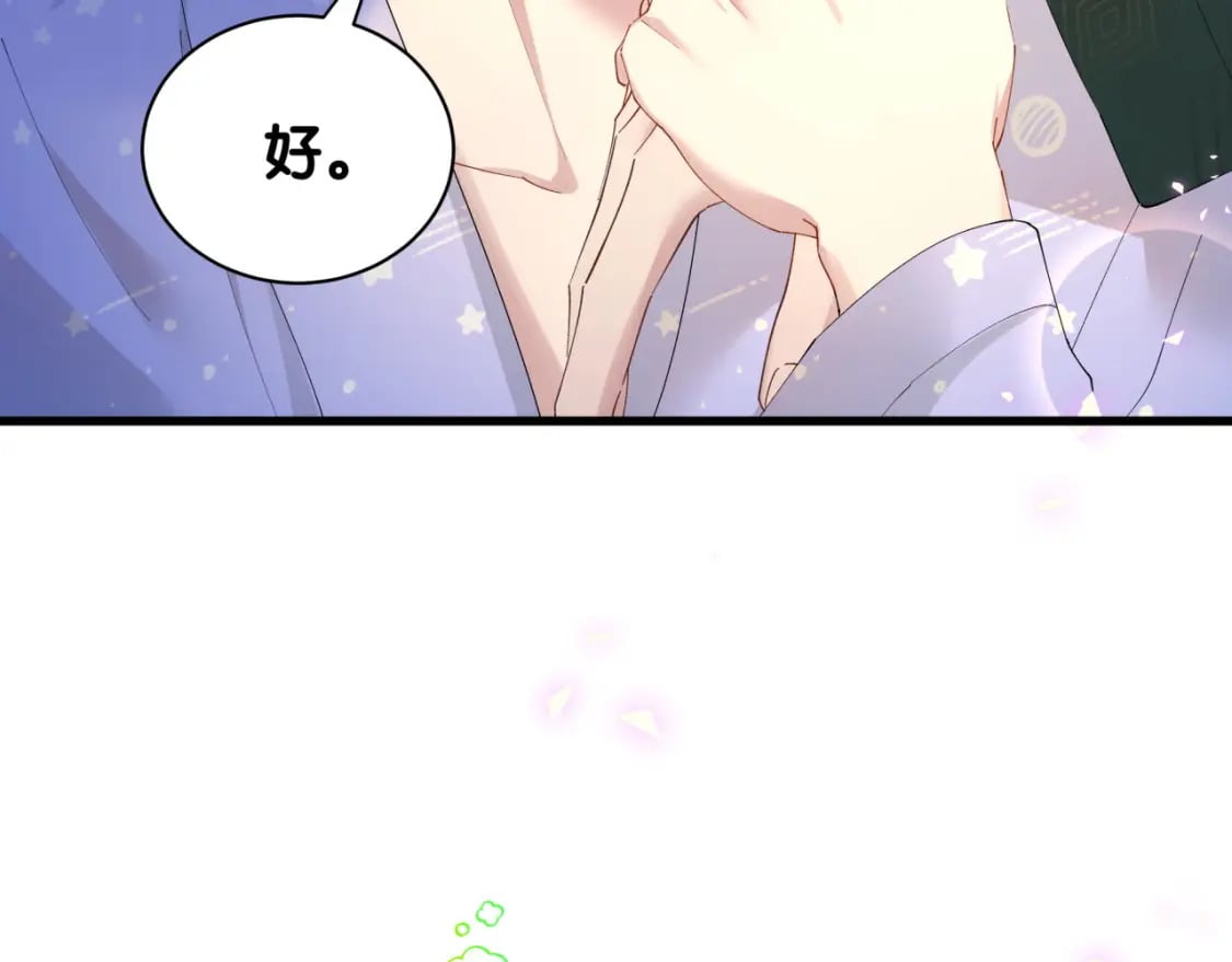 第37话 完美的一天19