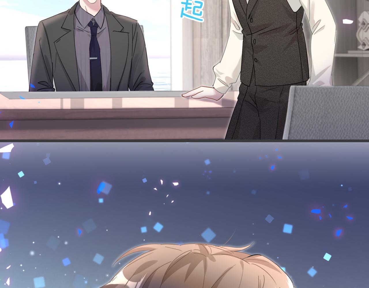 第3话 不是钱的问题25
