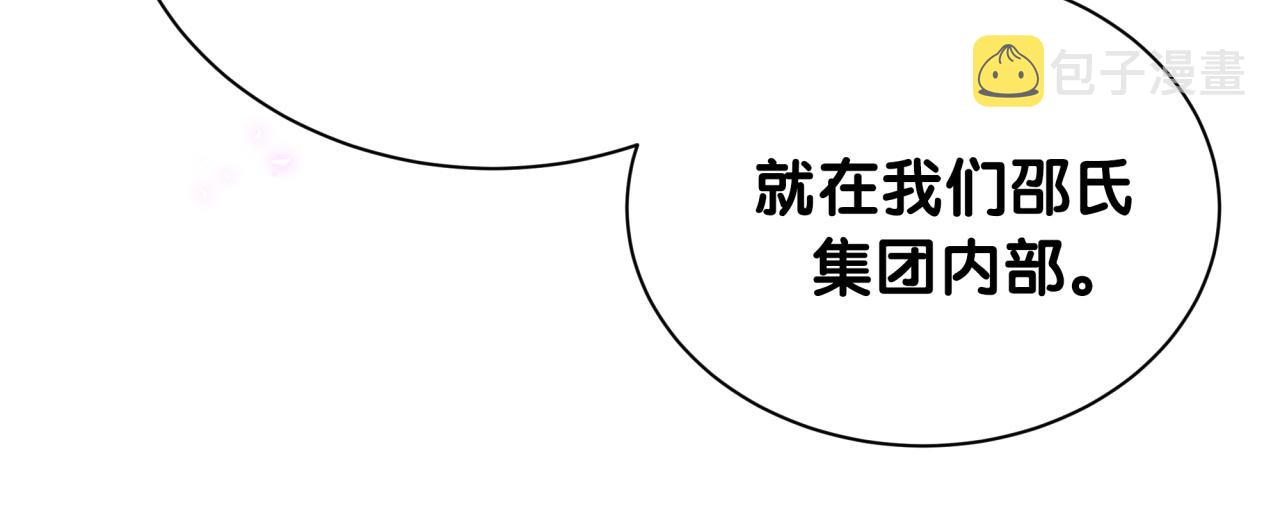 第1话 结婚？？？76