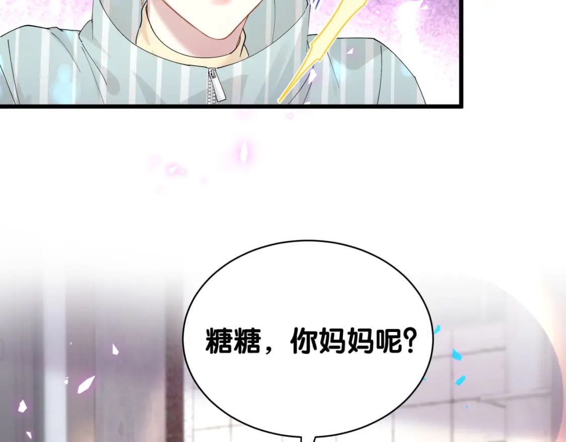 第22话 接电话！59