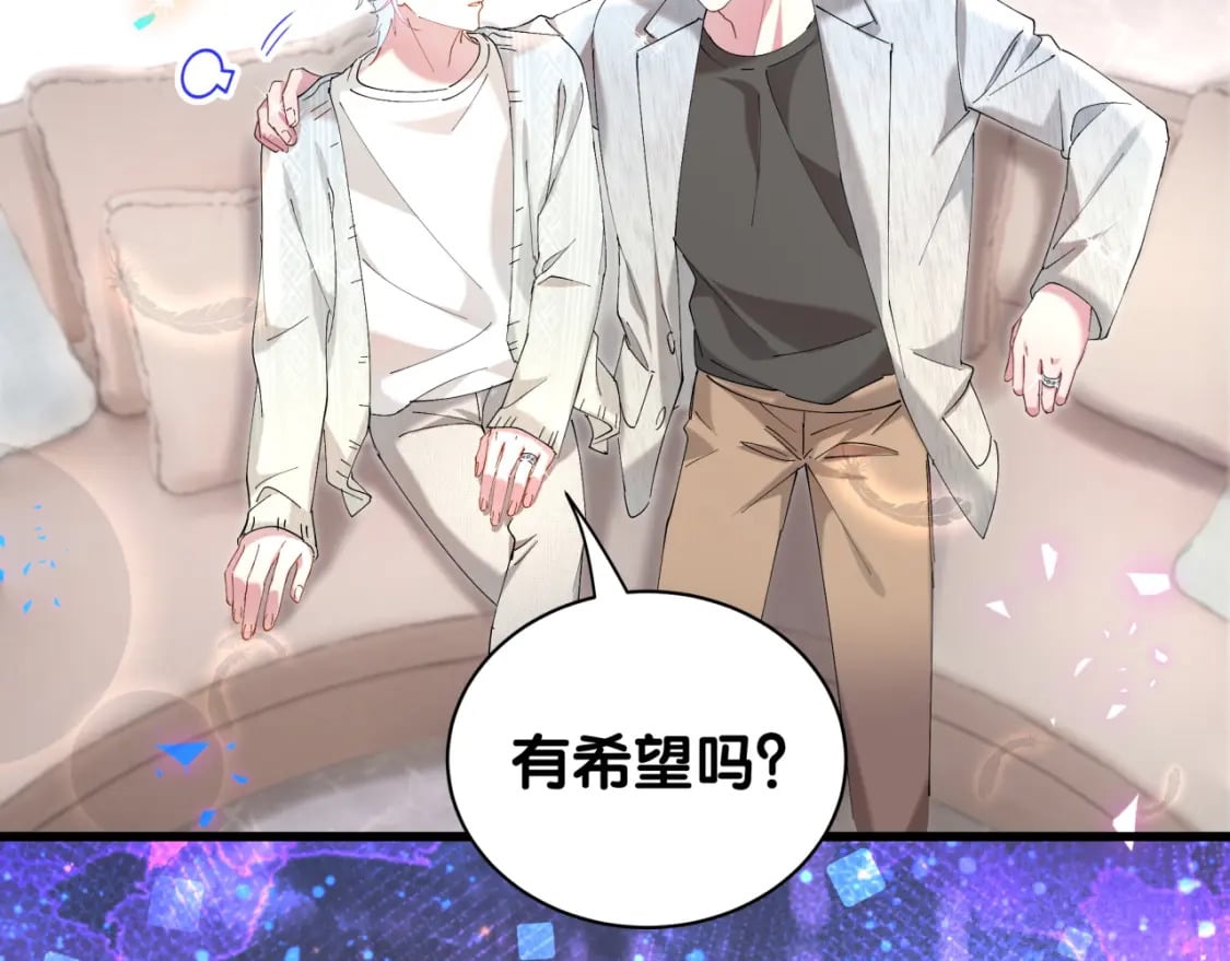 第41话 介绍朋友给你102