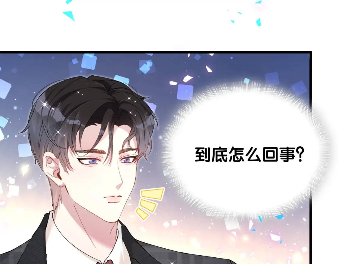 第48话 不想见邵承昀85