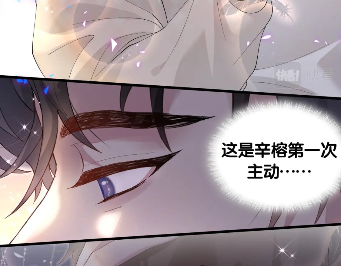 第35话 怎么没有继续上学？49