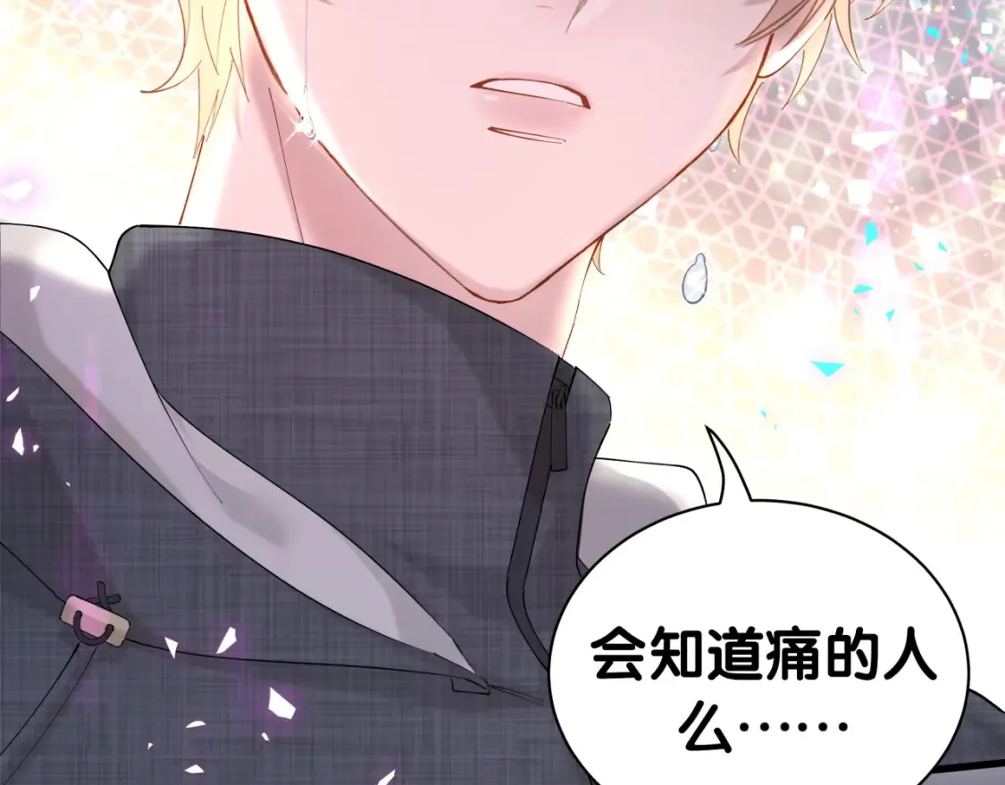 第67话 离开的机会92