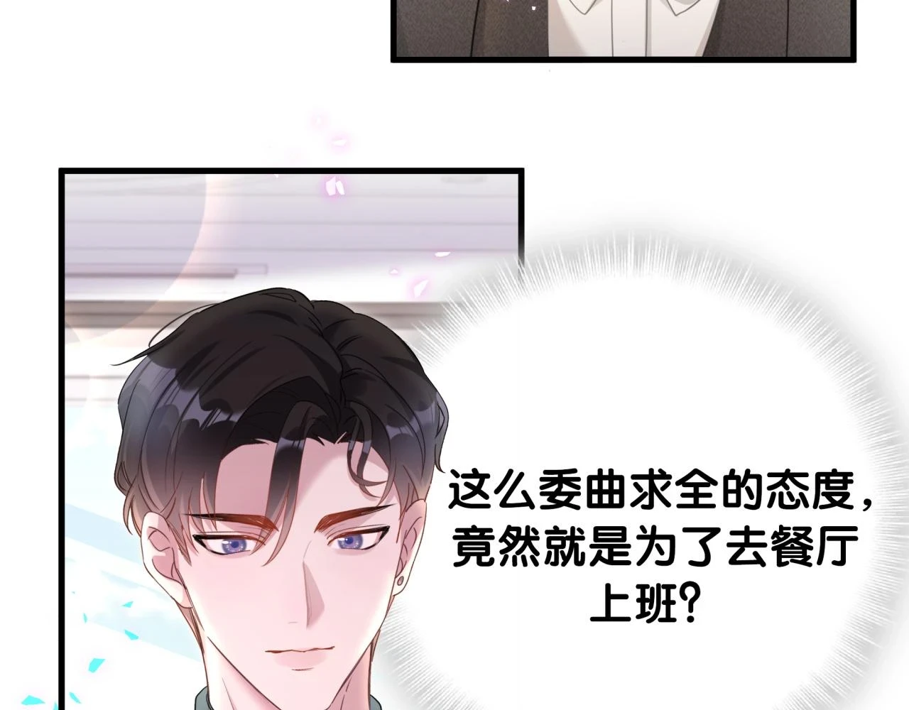 第15话 想去就去吧56