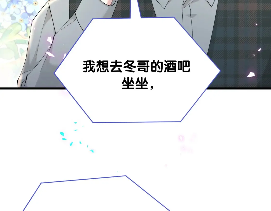 第66话 戒指找不到了74