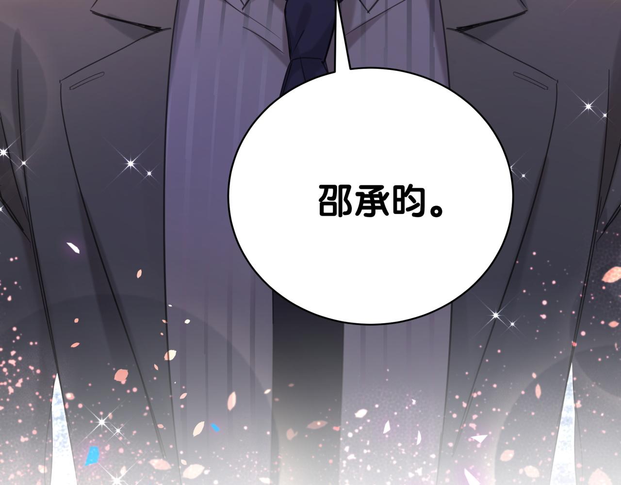第1话 结婚？？？63